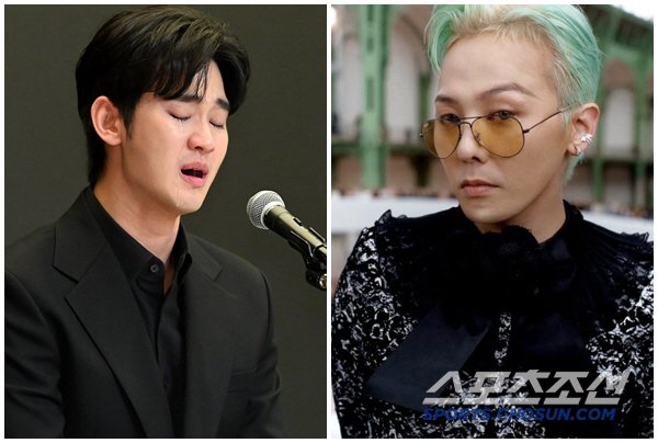 [SC리뷰] 김수현 눈물에도 센터 삭제…지드래곤, CL→에스파와 &apos;텔레파시&apos;(&apos;굿데이&apos;)