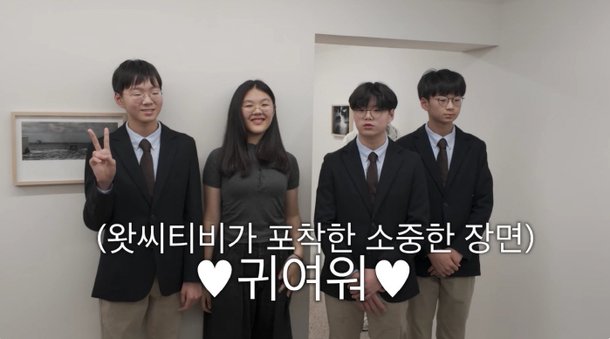 송일국子 삼둥이, 엄태웅 딸 지온 만났다…180cm→175cm 폭풍성장 &apos;슈돌&apos; 키즈(왓씨티비)[종합]