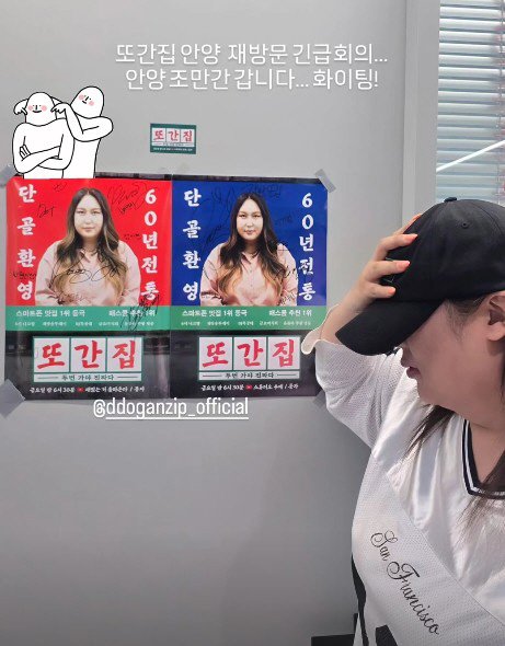 풍자, &apos;또간집&apos; 출연자 조작 논란 &apos;정면돌파&apos;…안양 또 간다[SC이슈]