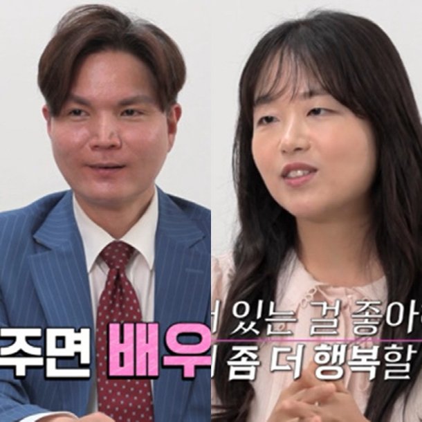 이민호 닮은꼴→H대 박보영…&apos;나솔&apos; 26기, 스펙도 비주얼도 화려[SC리뷰]