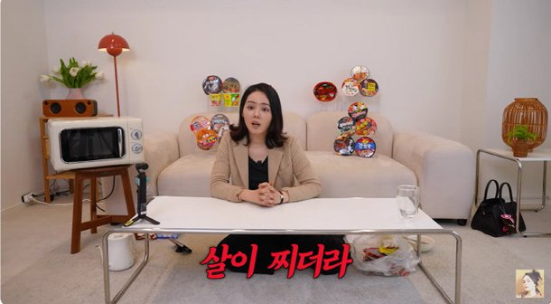 한가인, 평생 안먹던 라면 18개 먹방 큰일 났다, 40대 넘어가면서 살 쪘는데…(&apos;자유부인&apos;)[종합]