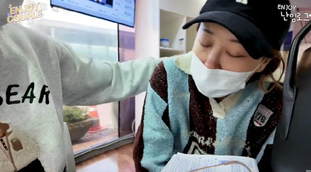 &apos;♥손민수&apos; 임라라, 나팔관 조영술에 눈물 숨도 못 쉴 만큼 아파 (&apos;엔조이커플&apos;)