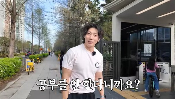 유진♥기태영, 딸 &apos;학비 6억&apos; 국제학교 보냈는데…공부 안 하고 놀기만 해