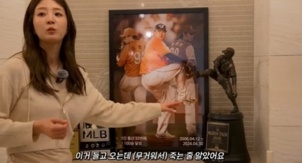 배지현, 류현진과 사는 100평 집 공개…거실에 &apos;아이들 전용 서재&apos;까지