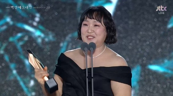 &apos;女 예능상&apos; 이수지, 수상 소감도 웃겼다 어린이날 子와 함께 못해 많이 감사 (&apos;제61회 백상예술대상&apos;)