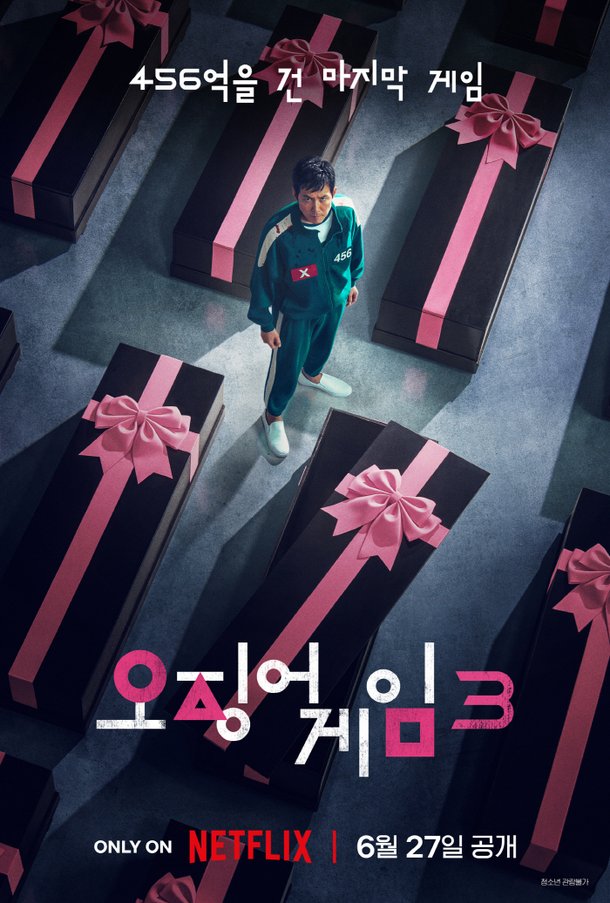 죽었다 살아 돌아온 이정재→조유리, 감금 상태 출산…&apos;오징어 게임3&apos;, 평가 뒤집고 유종의 미 거둘까