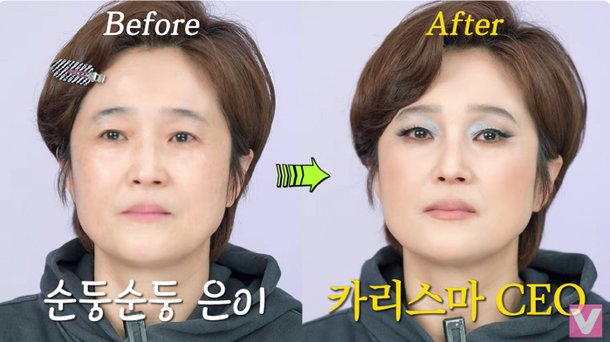 &apos;쌍수 고백&apos; 송은이, 확달라진 얼굴 순둥순둥 은이서 카리스마 CEO돼(&apos;비보티비&apos;)[종합]