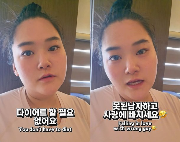 &apos;60kg 뺀&apos; 미나 시누이, 전남편 저격인가 살 빼는 법? 잘못된 남자 만나면 돼