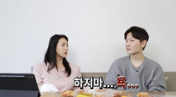 이지애, 집에서 욕설하는 김정근♥에 경고 애들도 놀라니 그만하길 (&apos;애정기획&apos;)