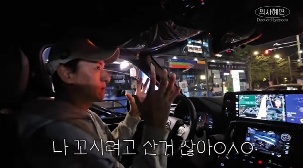 주진모, 1억5천 SUV 새차 공개…♥민혜연 나 꼬시려 차도 바꿔
