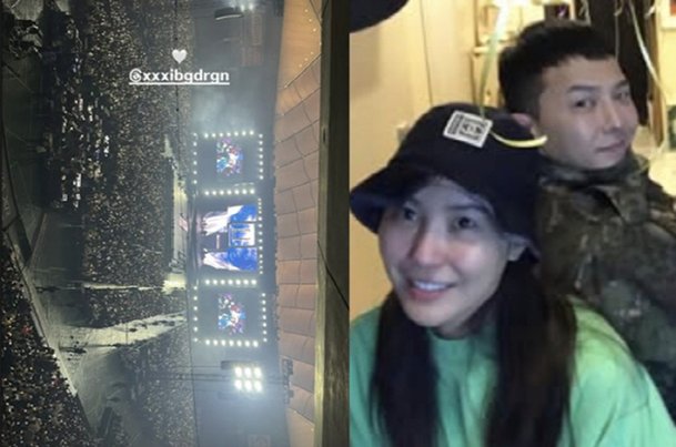지드래곤 집안 분위기 보이네…누나 권다미, 콘서트장서 ♥ 동생 자랑