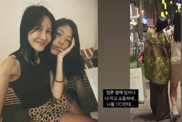 엄태웅 딸 지온, &apos;170cm&apos; 母 키 따라잡은 초6…윤혜진 나 작고 소중하네