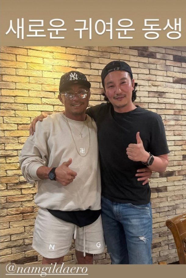 김남길 &apos;입금 전&apos; 현실 비주얼 포착…추성훈과 투샷에 &apos;술렁&apos;
