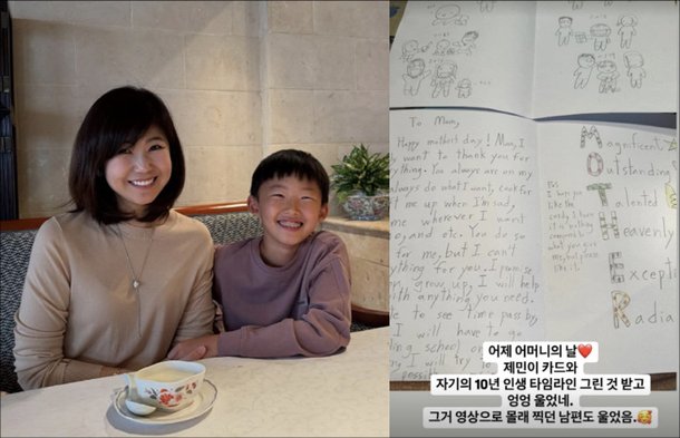 강수정, 子 선물에 ♥남편과 눈물 펑펑…홍콩 명문학교 보낸 보람 있네