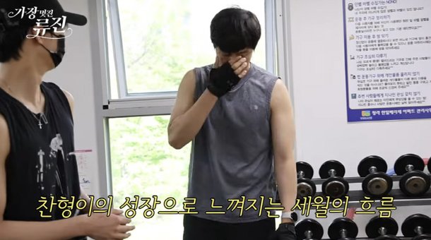 류진, 子찬형 186cm 폭풍성장에 오열 난 이제 늙었구나 싶어