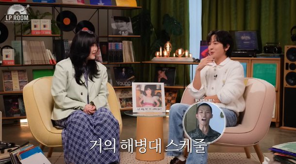 악뮤 수현 오빠 찬혁과 합가 시작, 해병대 스케줄로 움직여 갱생 중