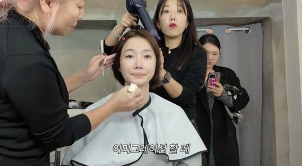 고준희, 화장 전후 차이 어느 정도길래 공항에서도 얼굴 인식 못해