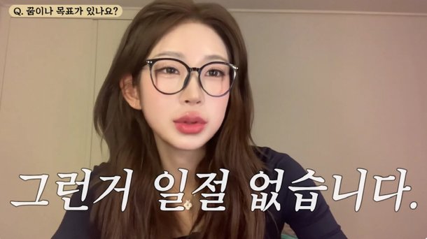 &apos;최진실 딸&apos; 최준희 부모 덕에 돈 많다? 오해…똑같이 월급 받고 일한다(&apos;준희&apos;)