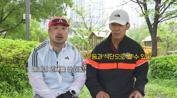 &apos;32kg 감량&apos; 강재준 위고비 맞은 적 없다, 운동·식단 관리로 살 빼