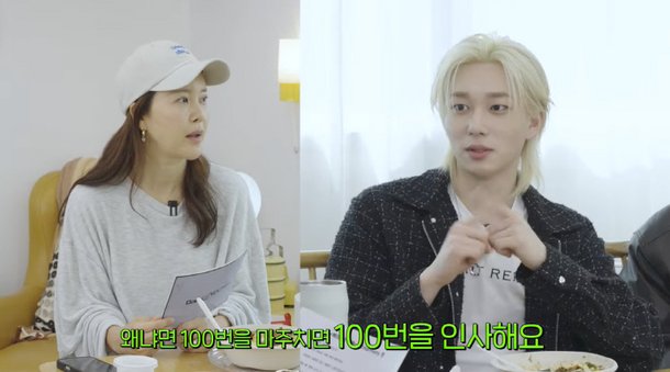 백지영, 아이돌 인사 문화에 충격 음방 때 100번 마주쳐도 100번 인사