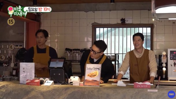 &apos;카페 CEO&apos; 이동건, 장사 쉽지 않네…가오픈부터 컴플레인 하나도 안나왔다 (&apos;미우새&apos;)