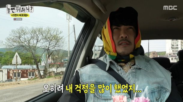 KCM, 두 딸 父 고백 후…13살 딸, &apos;아빠 욕하면 어쩌냐&apos; 걱정하더라 (&apos;놀뭐&apos;)