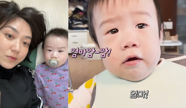 이은형, 275일된 子에 &apos;엄마&apos; 소리 듣고 오열…♥강재준 아빠는 안해? 서운 (&apos;기유티비&apos;)