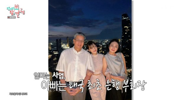 아이들 민니, 태국 재벌 딸 클라스 母 리조트 운영…한도 없는 父 카드 사용 (&apos;전참시&apos;)