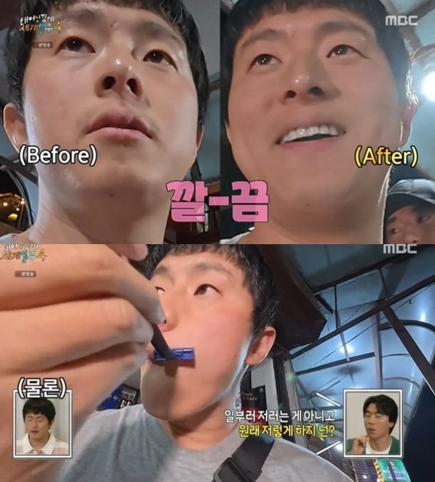 기안84, 길바닥서 녹슨 면도기로 얼굴 밀었다…비위생+비상식에 충격(태계일주4)[SC리뷰]