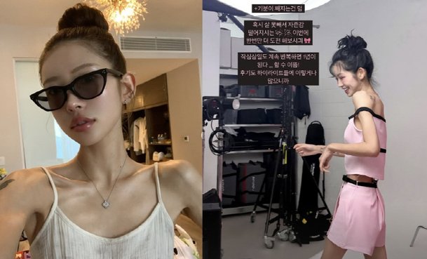 &apos;故최진실 딸&apos; 최준희, 극단적 다이어트 &apos;울퉁불퉁 올라온 뼈&apos;…뼈말라 기분 째져