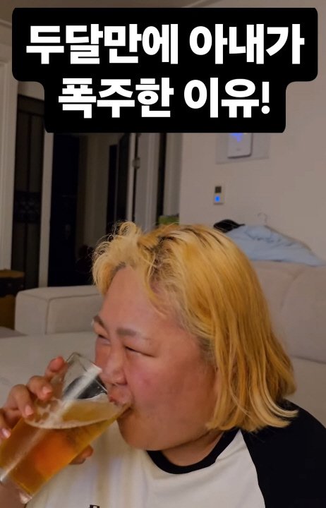 홍윤화, 19kg 빼고 정체기라더니 폭주…♥김민기 그만 먹어 걱정