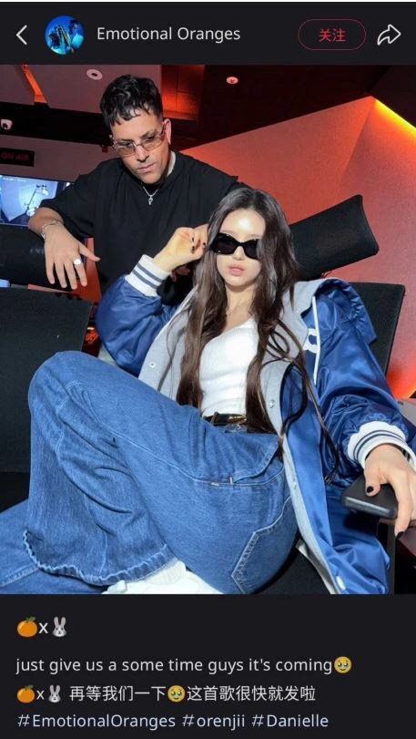 뉴진스 다니엘, 어도어 없이 솔로 컴백? → 의심 부른 게시물 빛삭 &apos;발칵&apos;