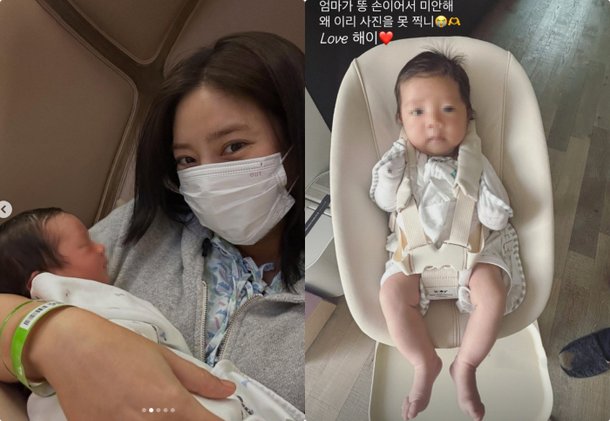 &apos;초보맘&apos; 손담비, 붕어빵 딸 해이에 사과 엄마가 미안