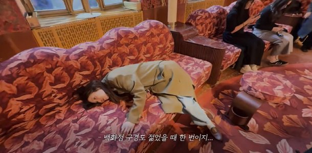 &apos;건강 이상&apos; 고현정, 사망설 이어 체력 저하까지…너무 힘들다