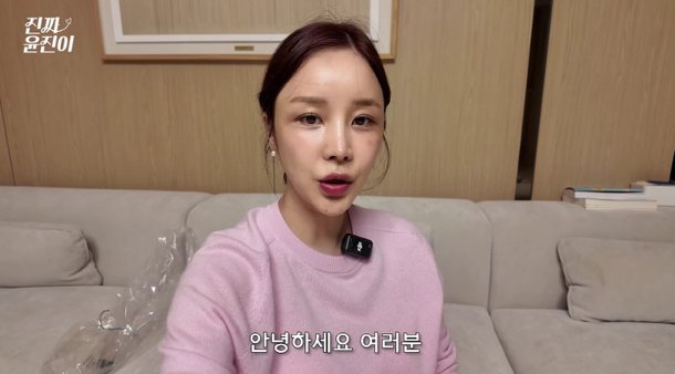 &apos;피부시술中 화상&apos; 윤진이, 흉터 이렇게 컸어?…가려왔던 왼쪽뺨 공개 &apos;깜짝&apos;