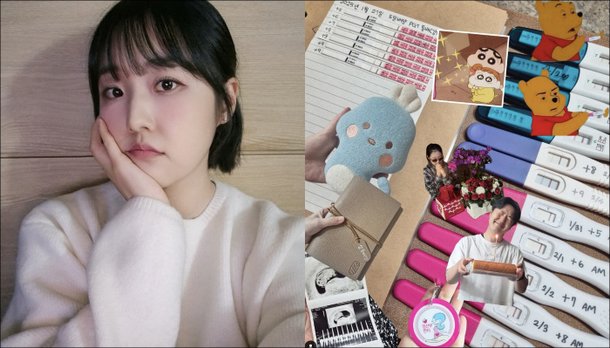 박보미, 아들상 2년만 임신 두 번의 유산 후 시험관, 너무 소중해 [전문]