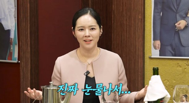 한가인 스태프가 밝힌 미담…힘든 시기 2천만원 송금 (&apos;자유부인&apos;)