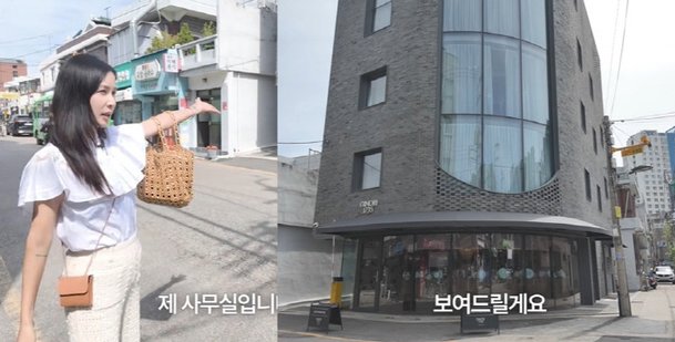 &apos;장동건♥&apos; 고소영, 송정동 건물 첫 공개 50평 규모…강남은 너무 비싸 (&apos;바로 그 고소영&apos;)