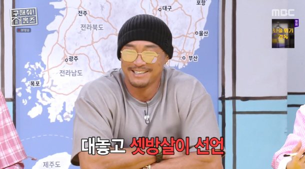 추성훈, &apos;도쿄 50억집&apos; 셋방살이 중…♥야노시호에 맡겼더니 내 방 없어 (&apos;홈즈&apos;)