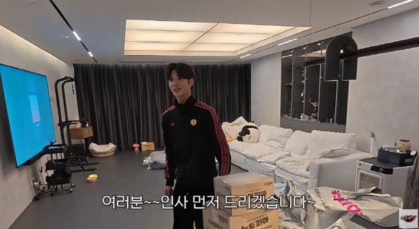 정동원, 대출無 &apos;20억 자가&apos; 최초 공개 가난하게 살아서 집에 애착 커