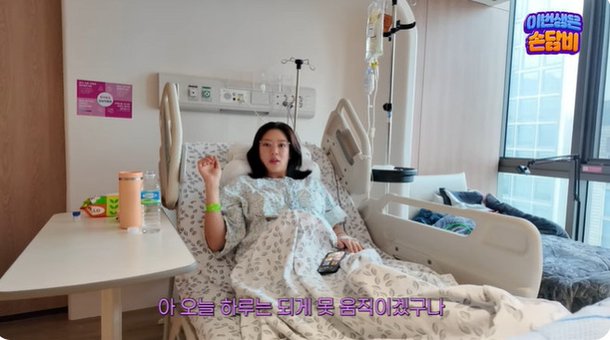 손담비, 신생아 딸 황달에 걱정 가득 출혈 심해 출산 어려웠다