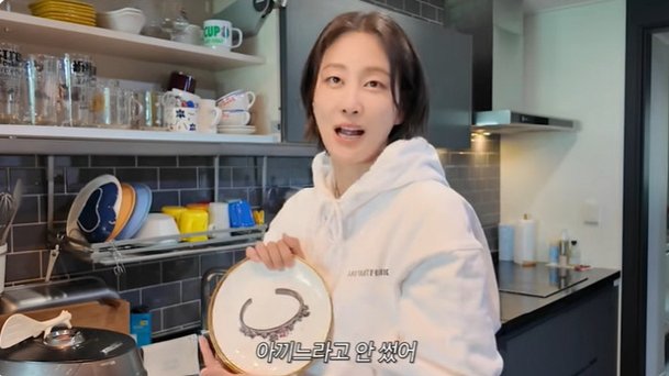 이현이, H사 명품도 포기…100만 원 넘는 그릇 과감히 처분 단종돼서 못 구해