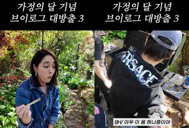 이병헌, 아들·딸 위해 땀 뻘뻘 고기굽는 아빠…이민정♥ 고생하네
