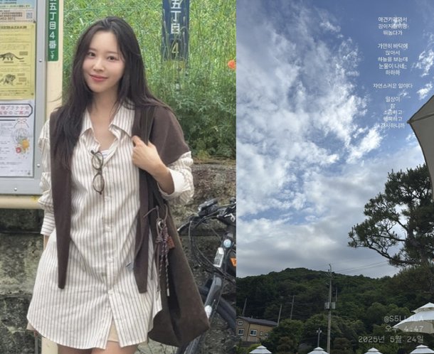 이솔이, ♥박성광과 데이트 중 갑자기 &apos;눈물&apos; 왜?…일상 참 소중하고 행복