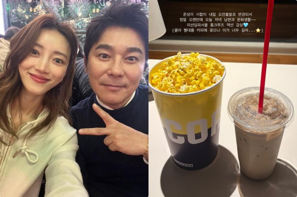 &apos;임창정♥&apos; 서하얀, 여전히 뜨거운 금실…육아+콘서트 바빠도 &apos;오붓한 밤 데이트&apos;