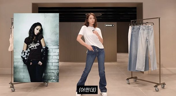 이민정, 매장 통째로 빌려 청바지 쇼핑…♥이병헌도 놀랄 핏