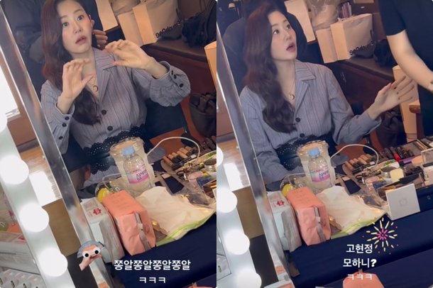 고현정, 신비주의 벗고 수다 폭발…쫑알쫑알, 고현정 뭐하니