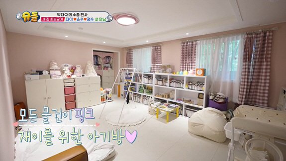 박수홍, 리모델링 &apos;70억 압구정家&apos; 공개…핑크빛 딸방+전용 욕실까지
