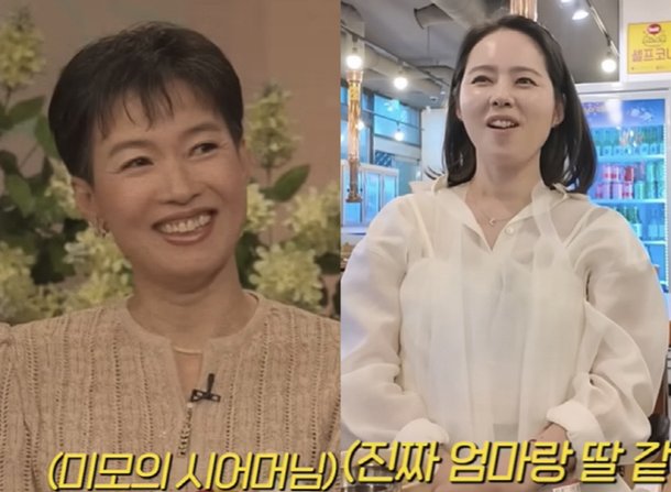 &apos;연정훈♥&apos; 한가인, 시어머니 최초 공개 고부갈등 無, 함께 살 때 너무 행복했다