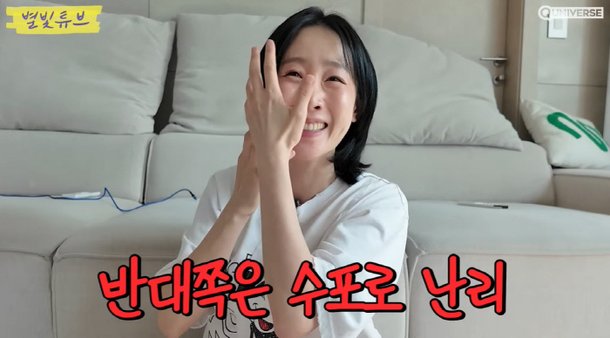 &apos;하하♥&apos; 별, 안면 대상포진에도 스케줄 강행 수포 번진 오른쪽 얼굴 가려